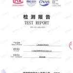 抚顺重防腐地坪,抚顺超强耐腐蚀涂料-缩略图2