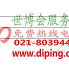 抚顺聚脲地坪,防腐蚀地坪-缩略图2
